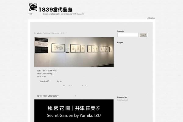 Site using Lightbox-2 plugin