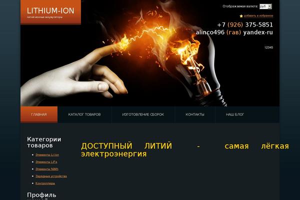 Shop theme site design template sample