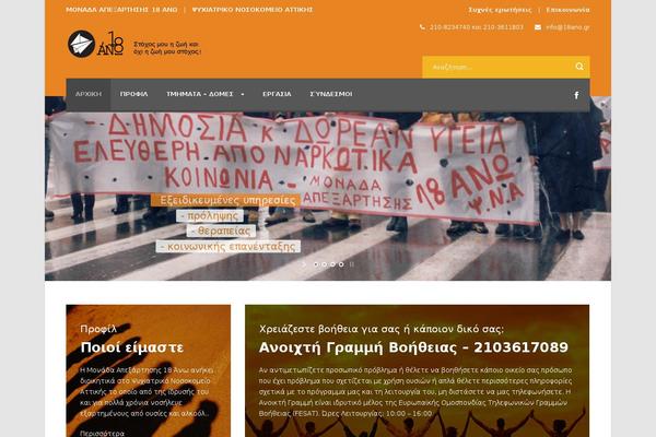 Charity theme site design template sample