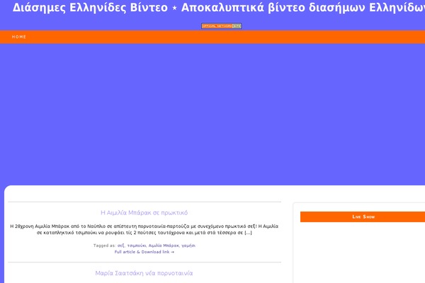 Network theme site design template sample