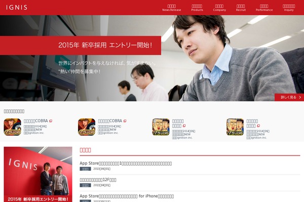 Ignis theme site design template sample