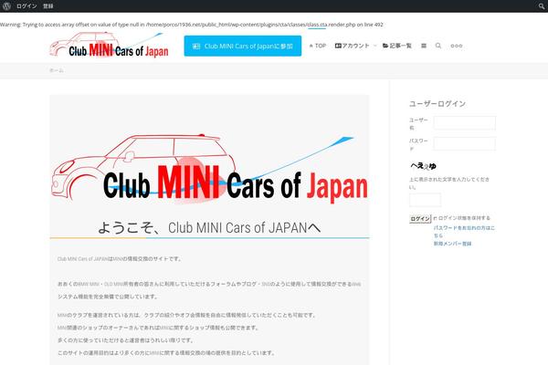 Site using BuddyPress Sitewide Activity Widget plugin