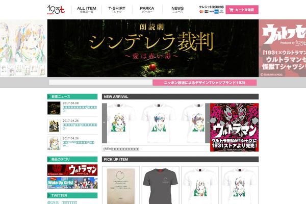 Swell theme site design template sample