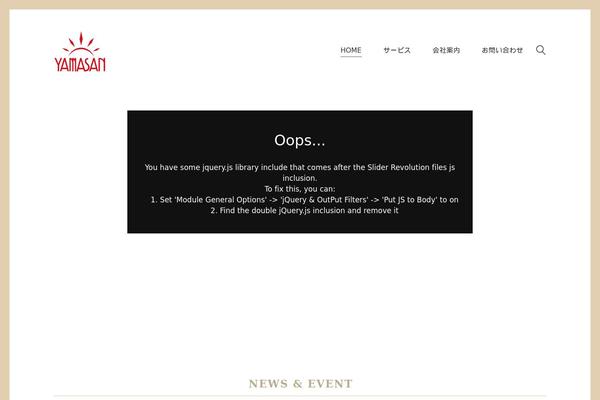 1957yamasan.com site used Yamasan