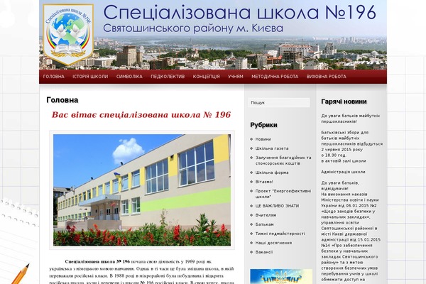 Interface theme site design template sample