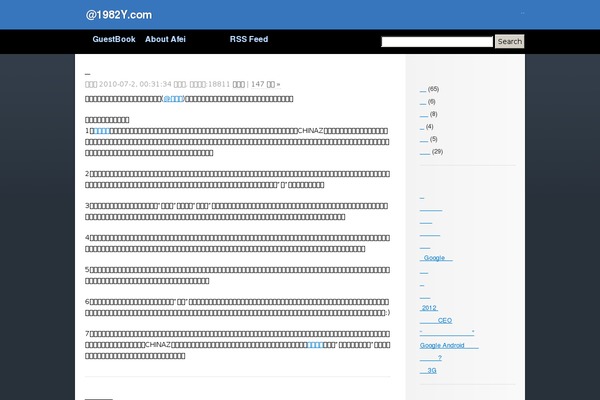 ColdBlue theme site design template sample