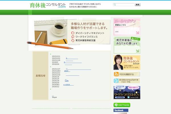 Nano_tcd065 theme site design template sample