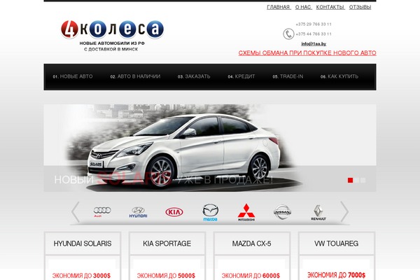 Site using Chaty-pro plugin
