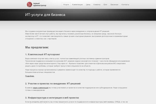 Prosto theme site design template sample