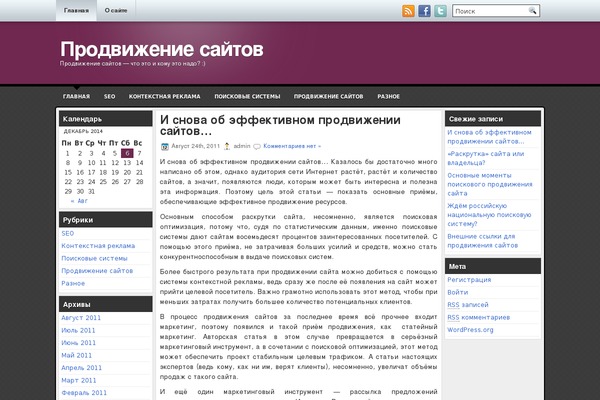 1advance.com site used Laborista