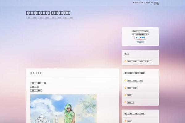 Wp-alpha-child theme site design template sample