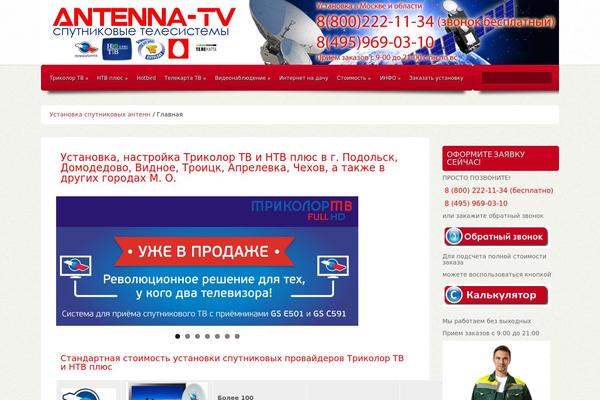Ebuy theme site design template sample