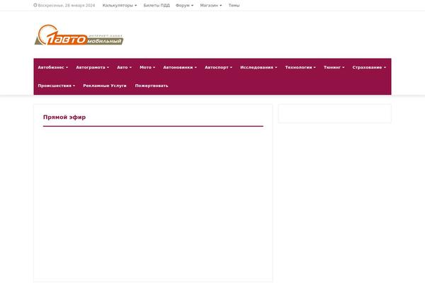 Site using Woocommerce-simple-auctions plugin