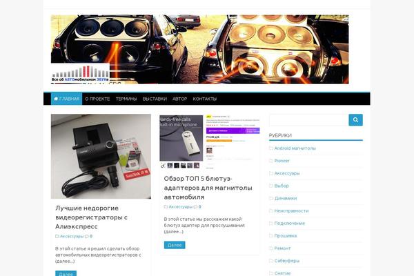 Matata theme site design template sample