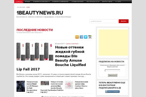 Cream Magazine theme site design template sample