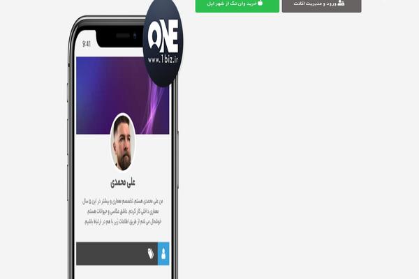 Site using MW Font Changer plugin