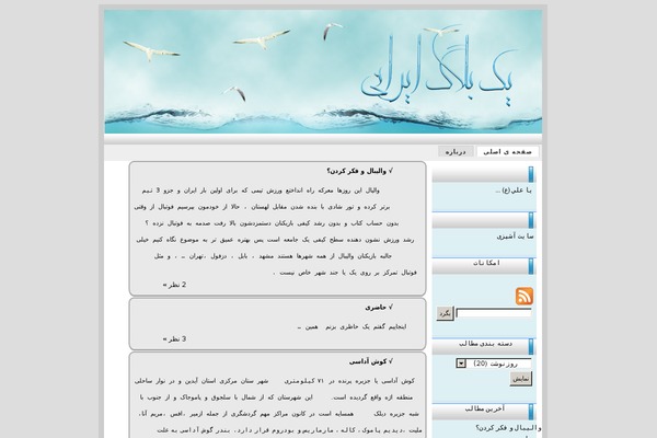 Wsd theme site design template sample