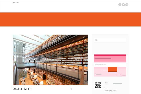 Site using Spice-post-slider plugin