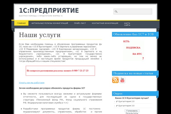 Living Journal theme site design template sample