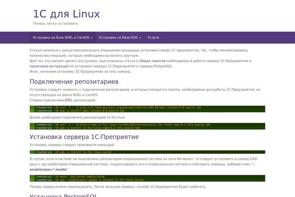 Unite theme site design template sample