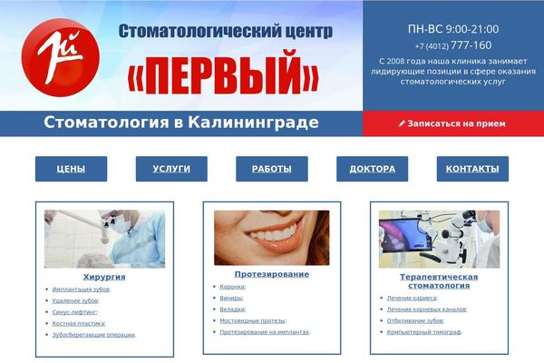Site using Slick-slider plugin