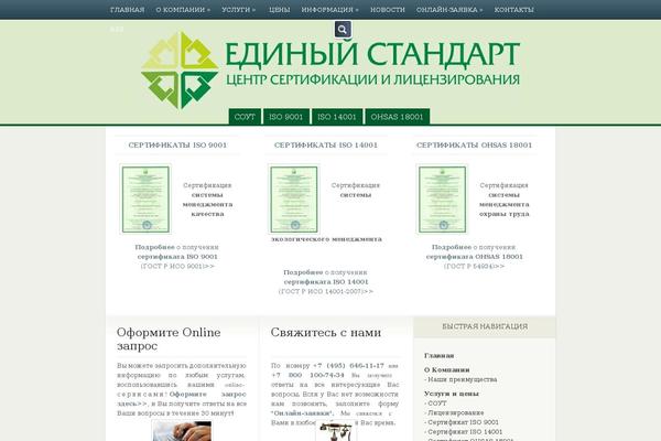 Site using Decomments plugin