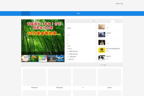 Sprouts theme site design template sample