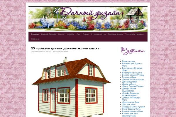 Site using Q2W3 Fixed Widget (Sticky Widget) plugin
