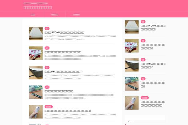 Affinger5 theme site design template sample