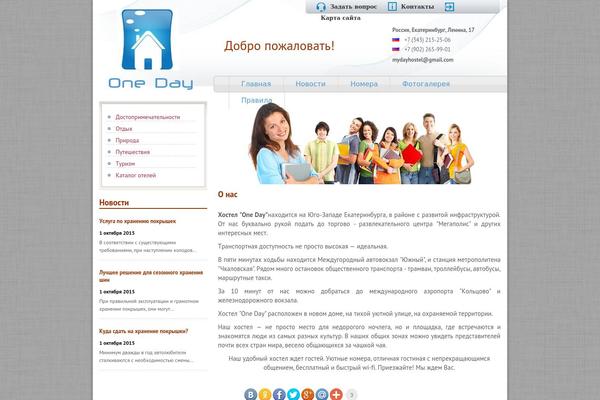 Hotel theme site design template sample