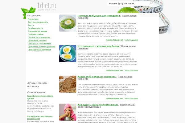 Site using WP-CommentNavi plugin