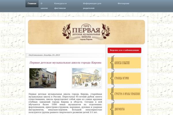 SmartOne theme site design template sample