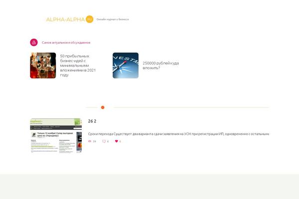 Site using WP-PostViews plugin