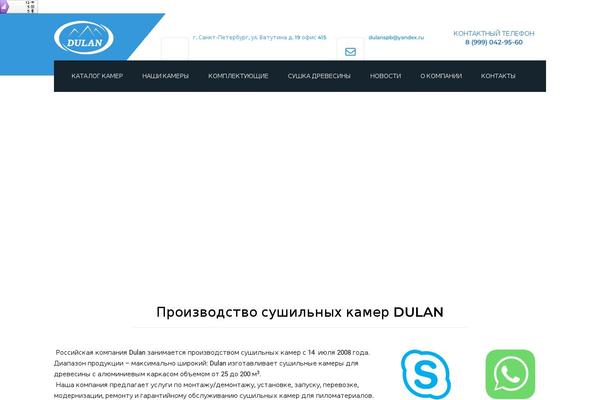 Site using Extensive-vc-addon plugin