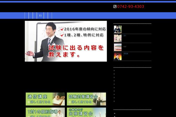 Original theme site design template sample