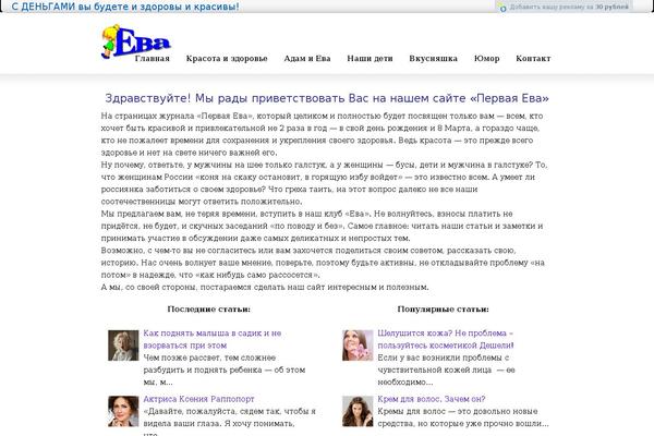 Site using Wpprofit plugin