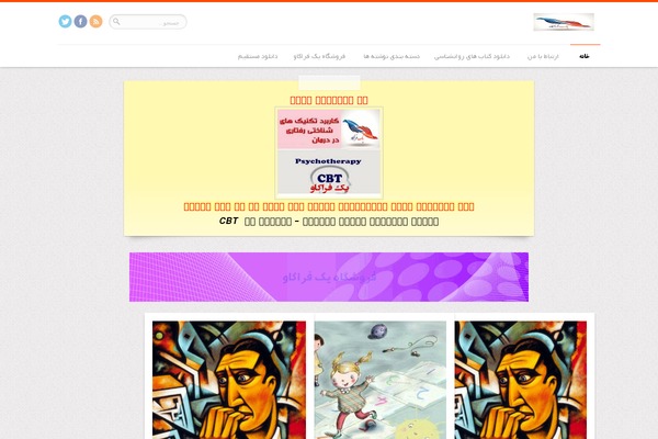 Site using Wp_glossary plugin