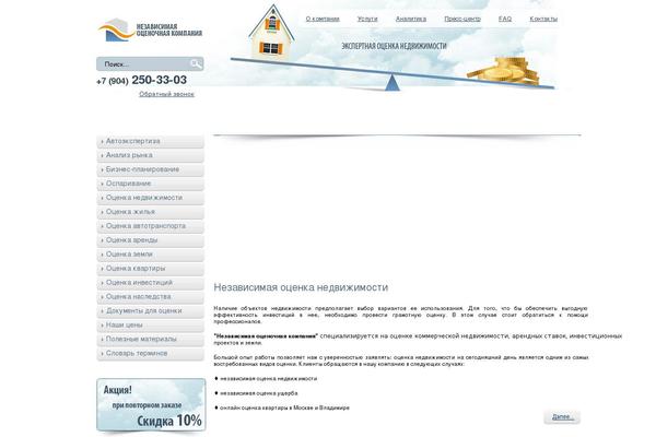 Site using Rich Reviews plugin