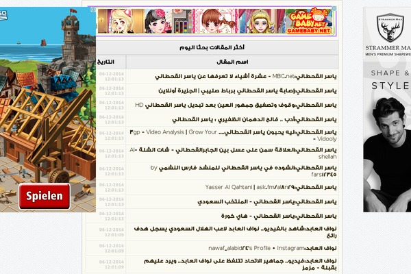 FunGames theme site design template sample
