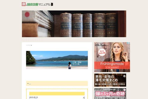 1gforgood.com site used Stinger5ver20140819