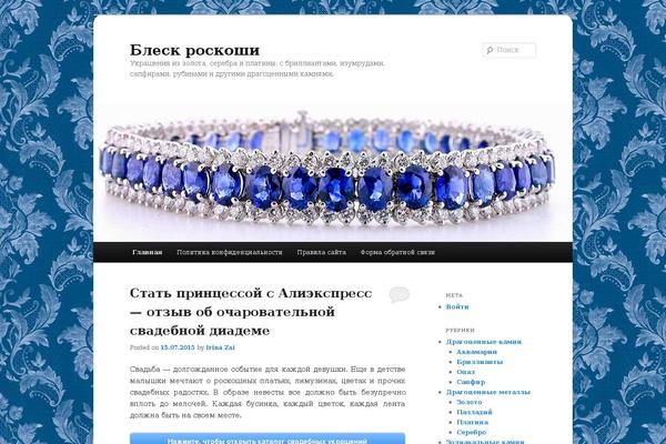 Site using Nivo Slider for WordPress plugin