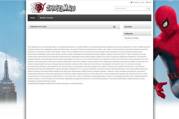 VideoPlus theme site design template sample