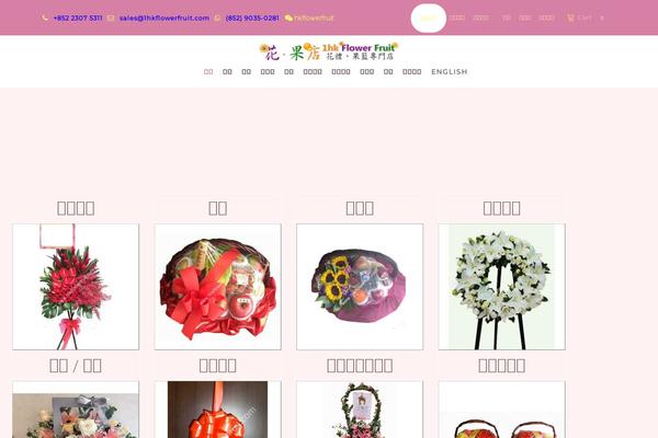 Site using Jet-woo-builder plugin