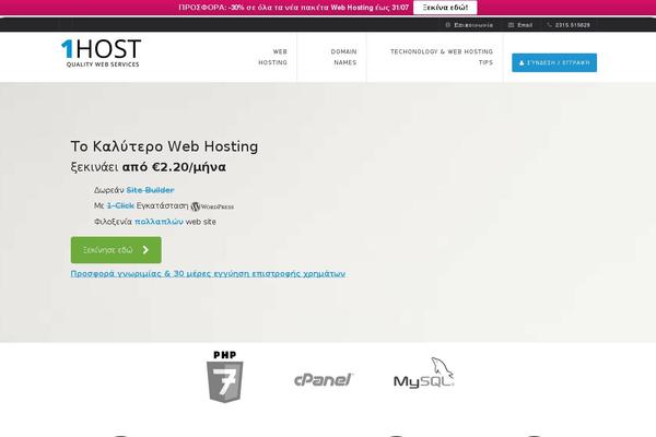 Site using Alaska-core plugin