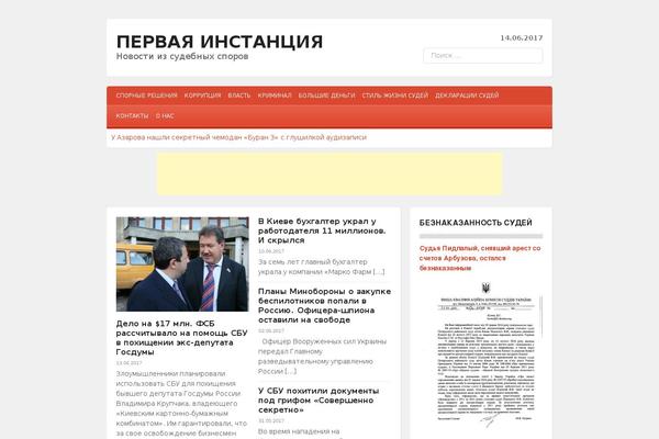 1i.com.ua site used Purekana