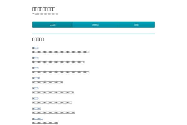Cocoon-child-master theme site design template sample