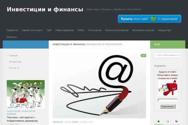 Being Hueman theme site design template sample