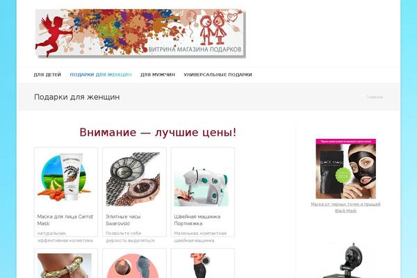 Site using Corpo_toolkit plugin