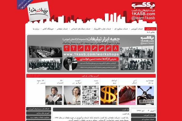 Site using Electric Studio Download Counter plugin
