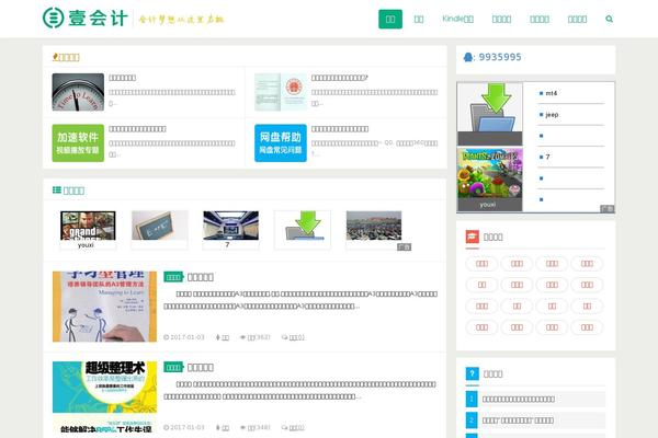 1kj.org site used Taotax